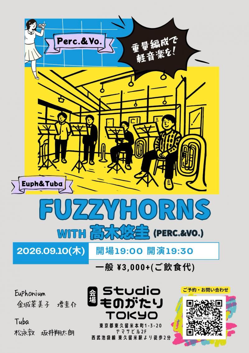 金城さんイベント<